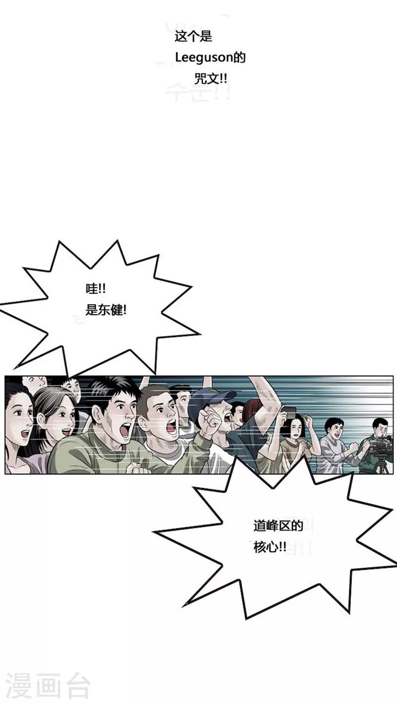 第50话1