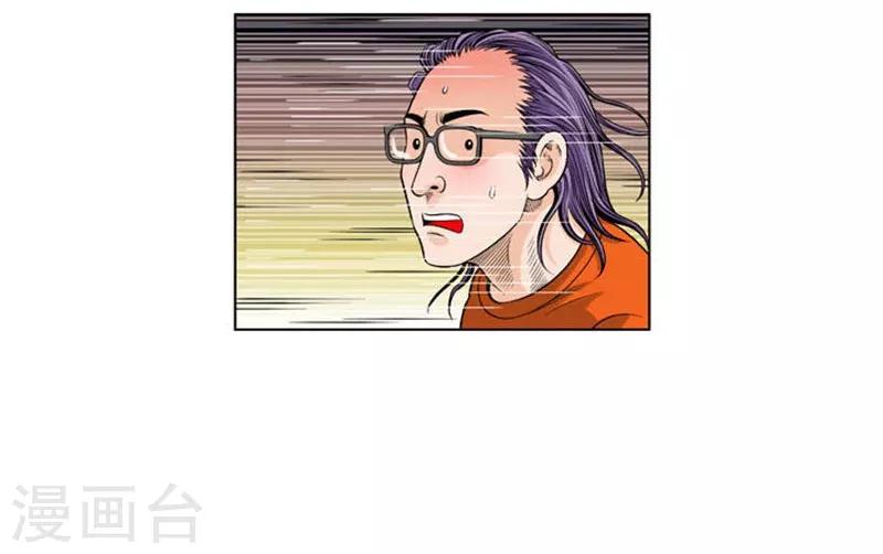 第24话11
