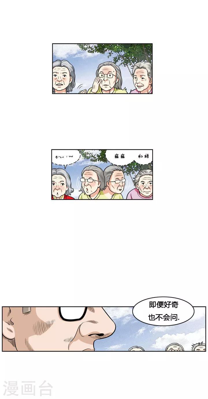 第1话12