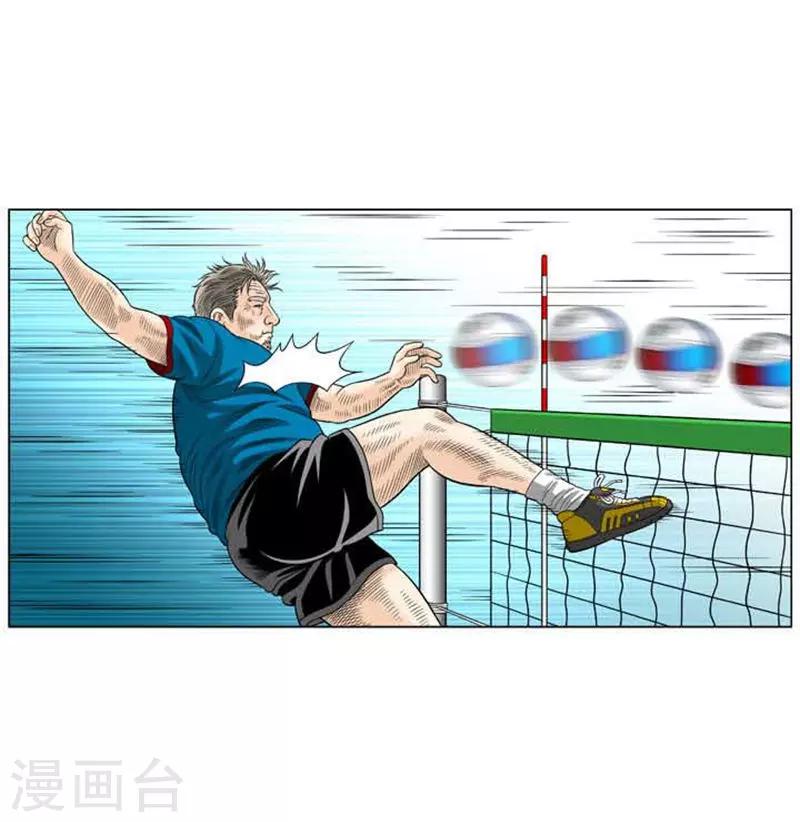 第44话39
