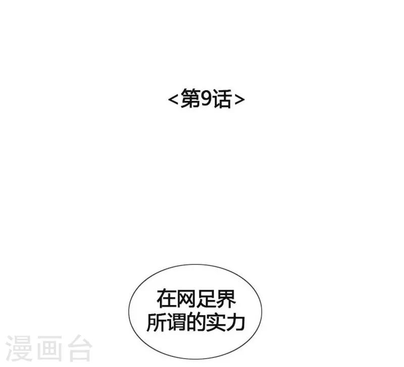 第9话2