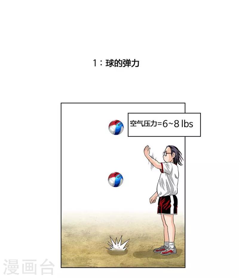 第41话8