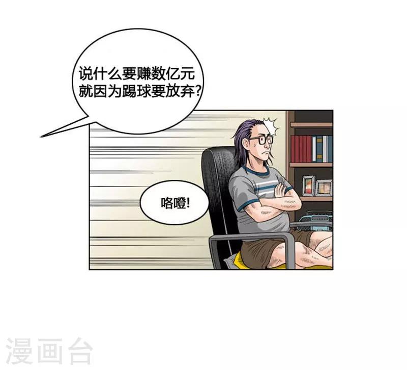 第34话63