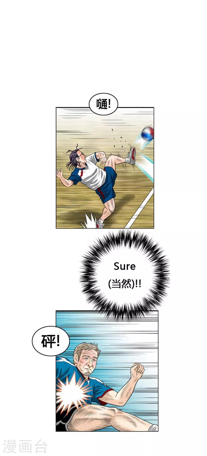第44话54