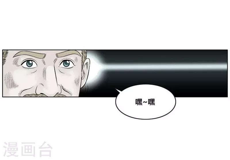 第31话5