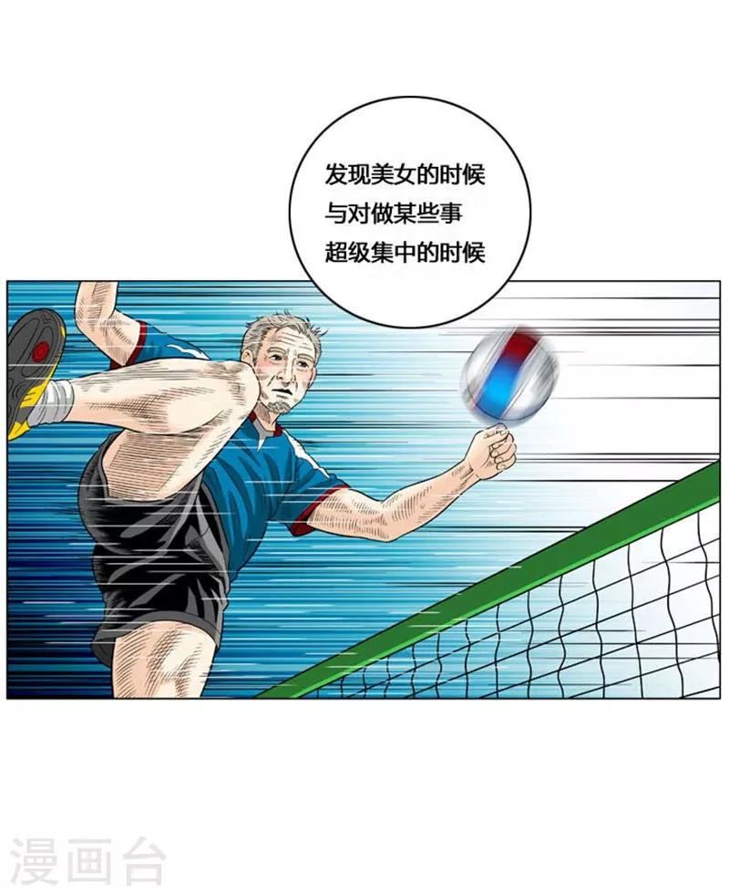 第42话10