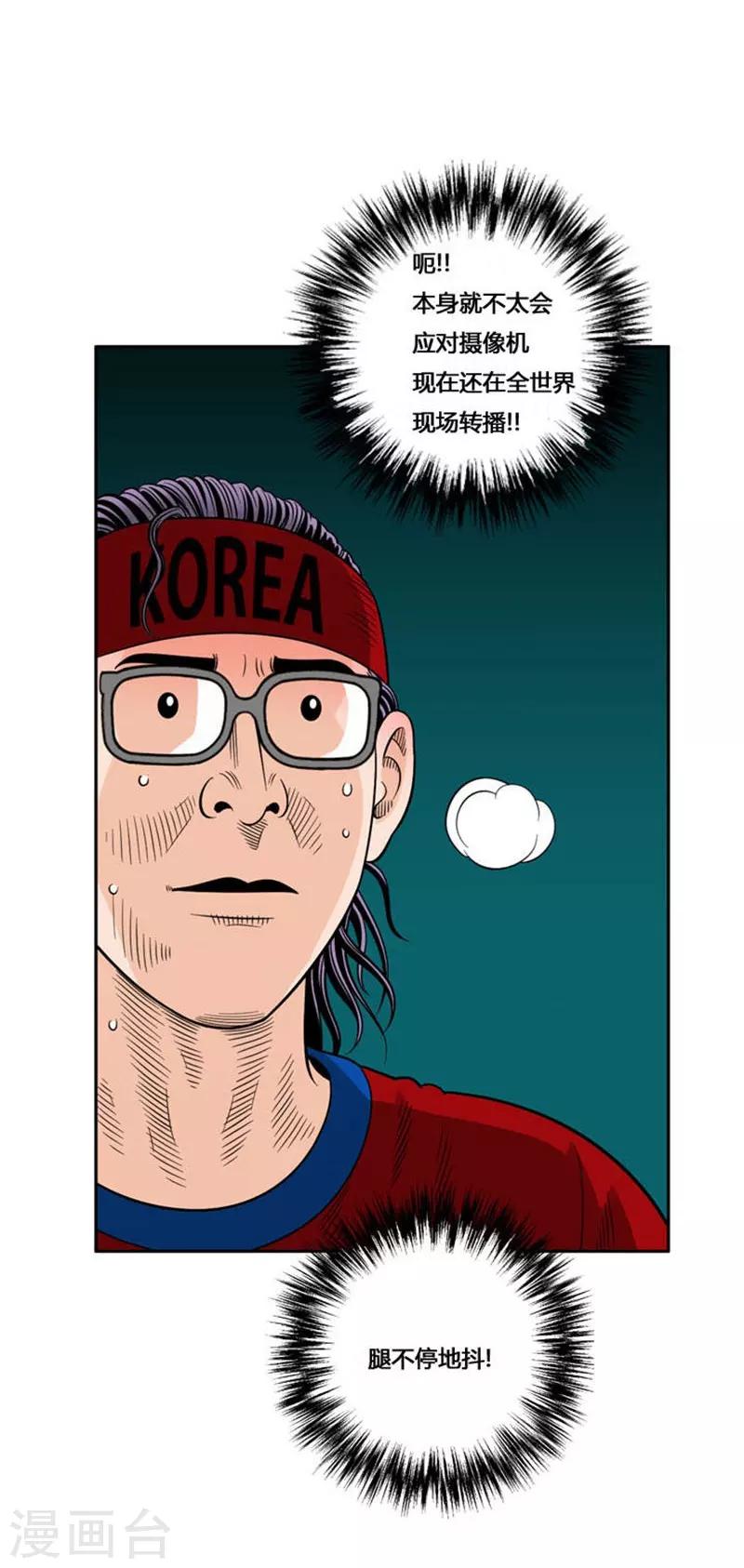 第53话75