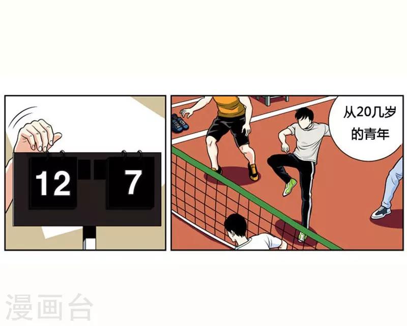 第2话19