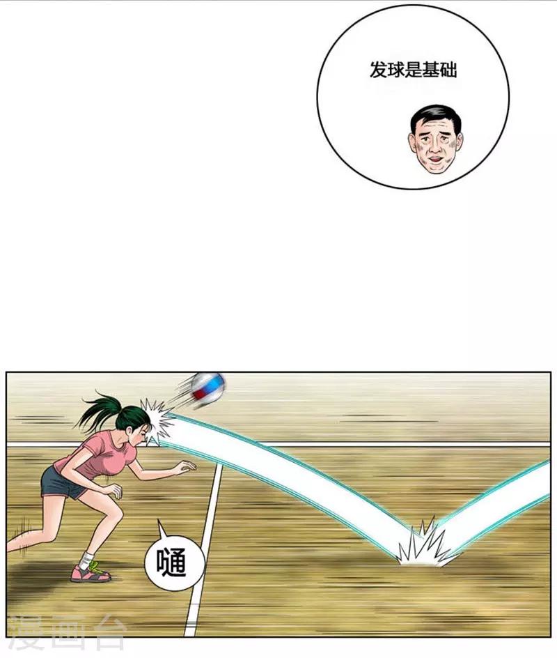 第37话31