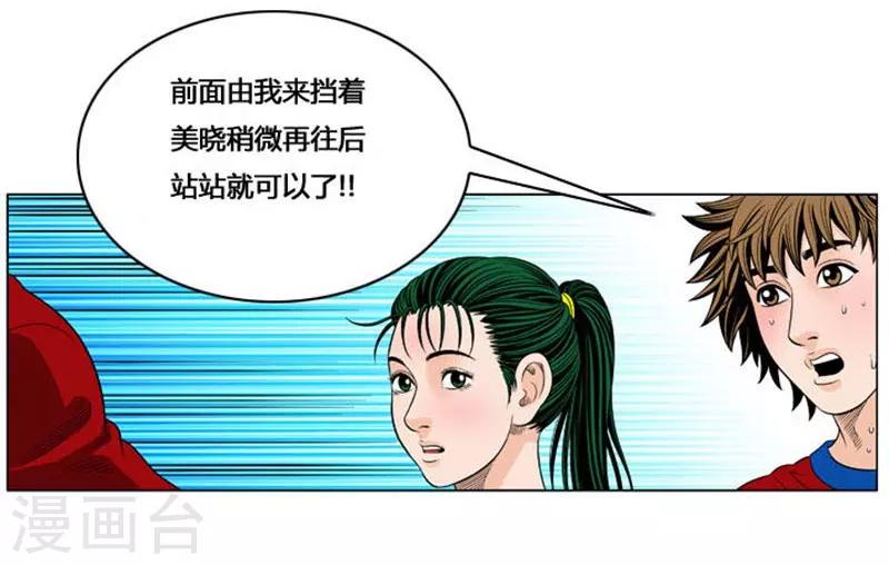 最终话22