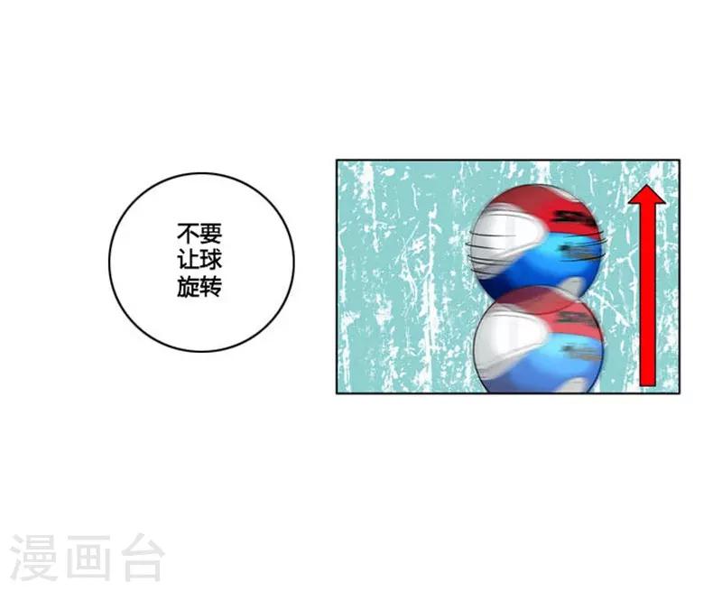 第11话31