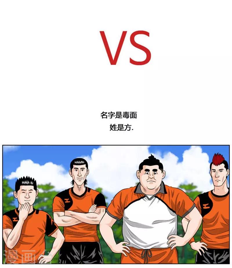 第31话13