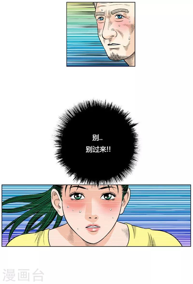 第22话56