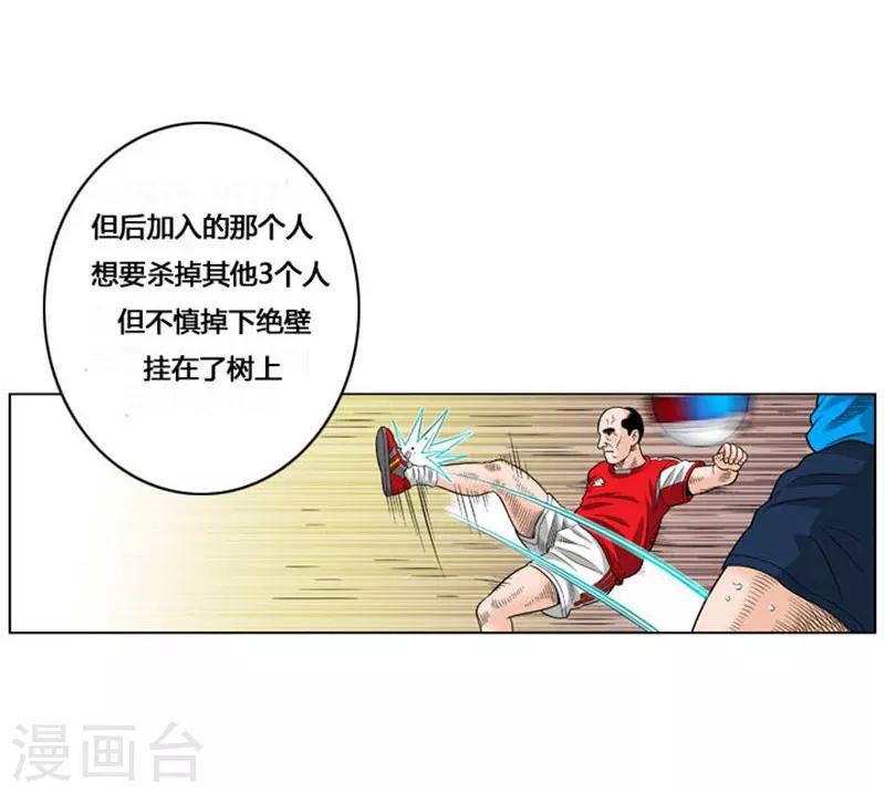 第38话29