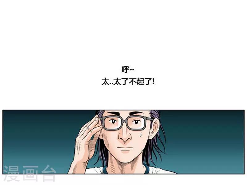第35话14