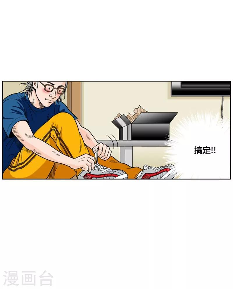 第3话57