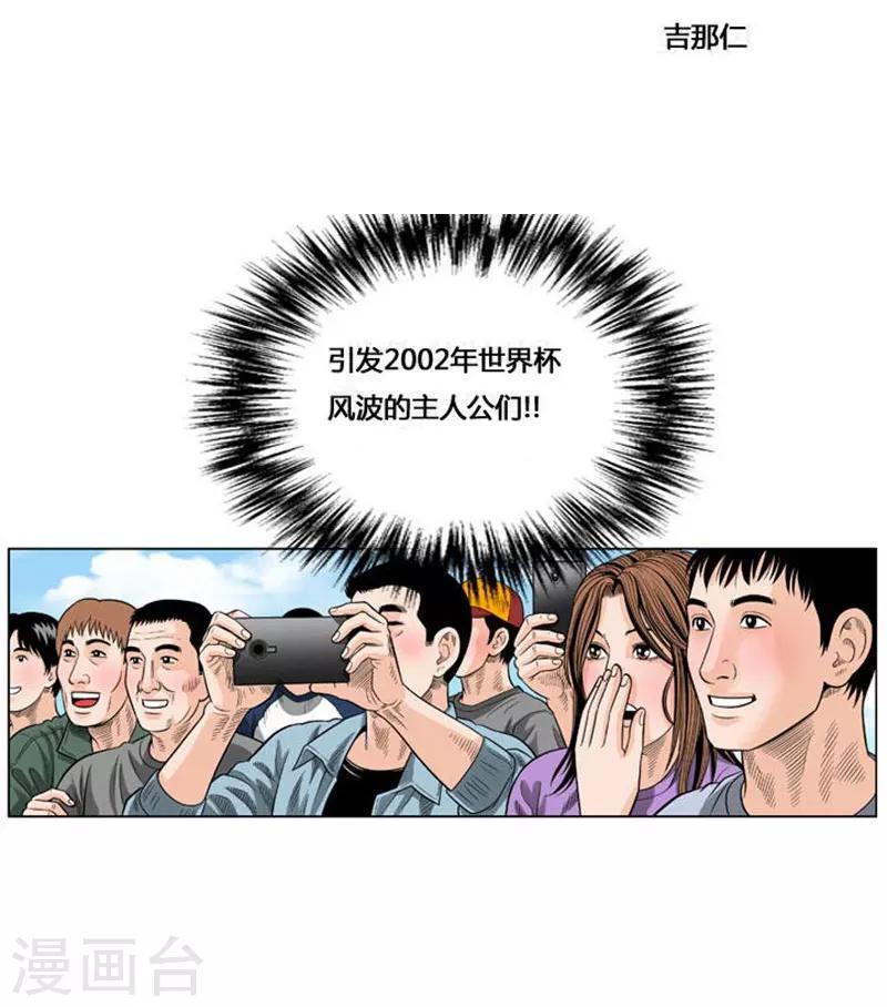 第45话32