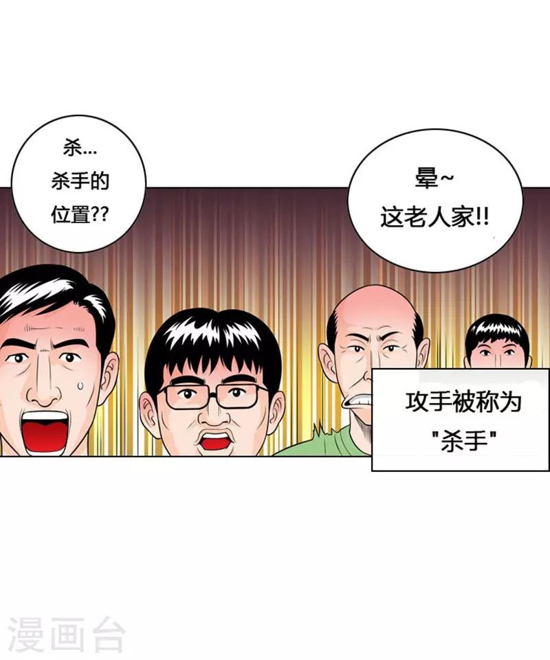 第6话41