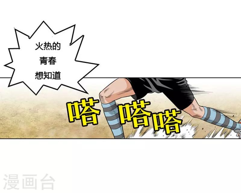 第6话34