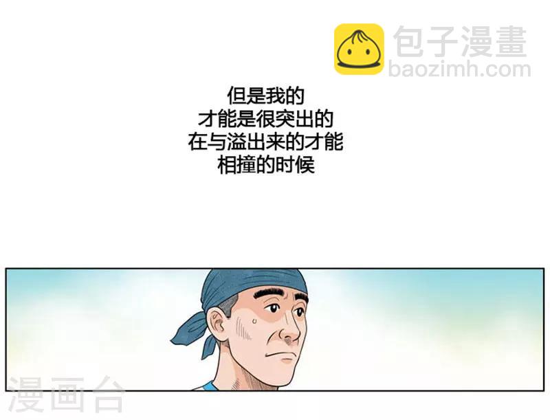 第11话61
