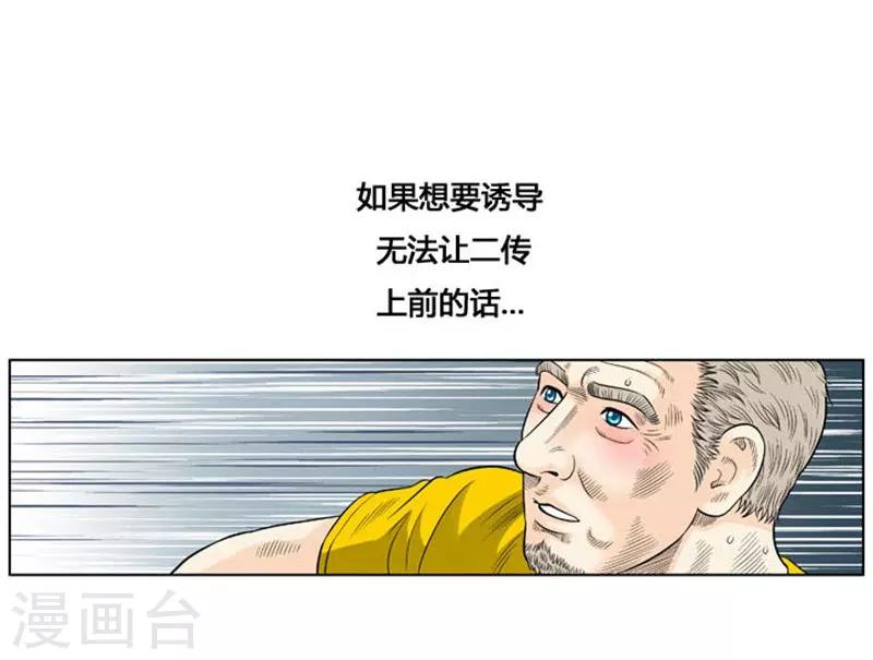 第28话37