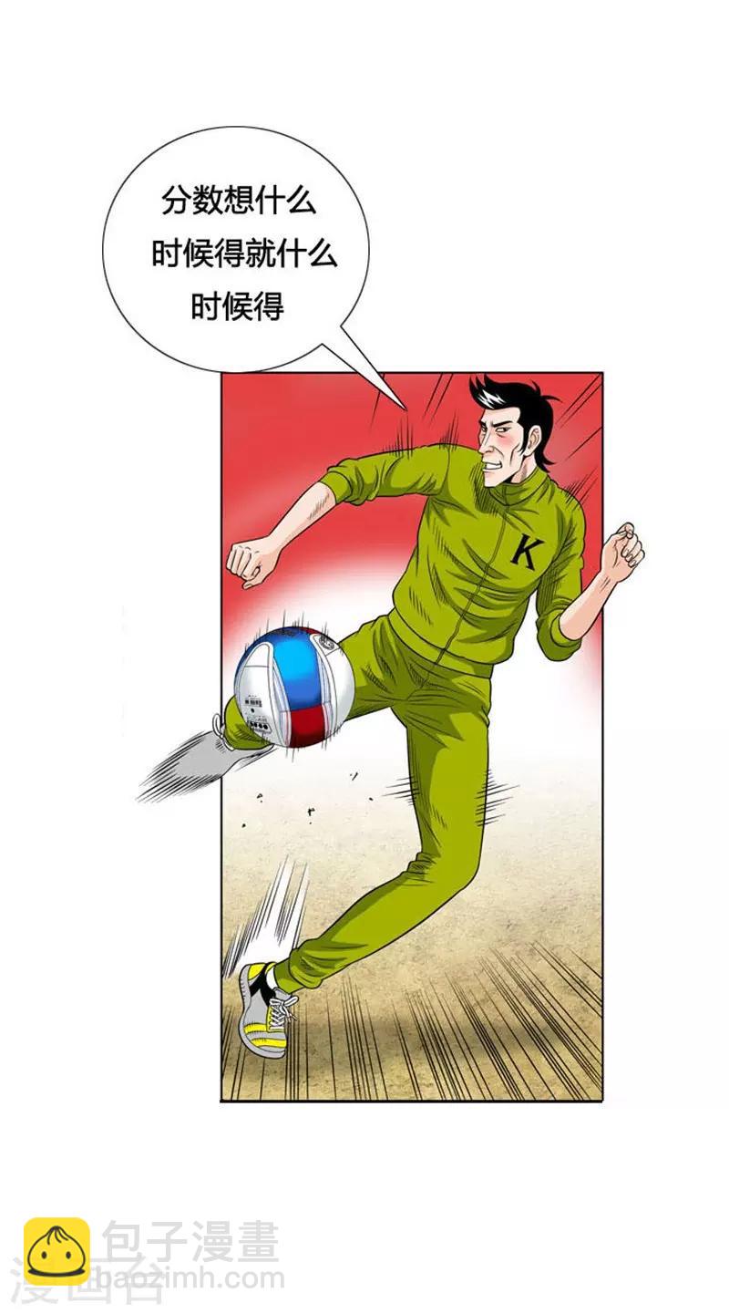 第13话29
