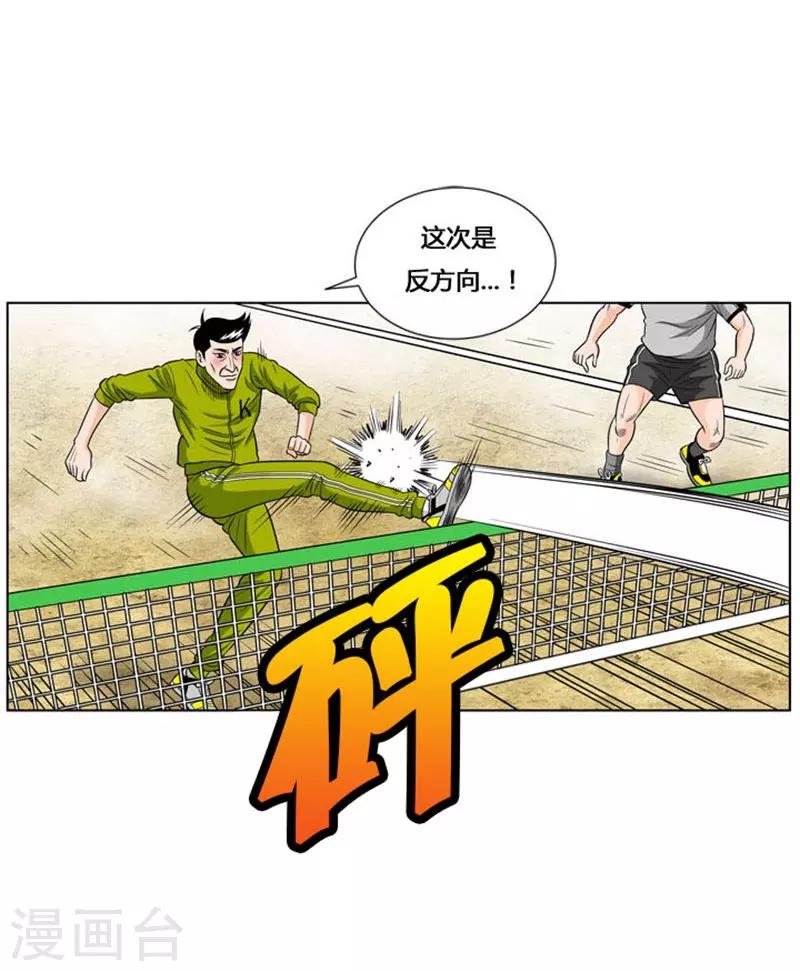 第12话31