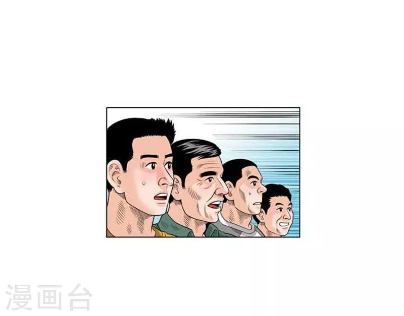 第47话17