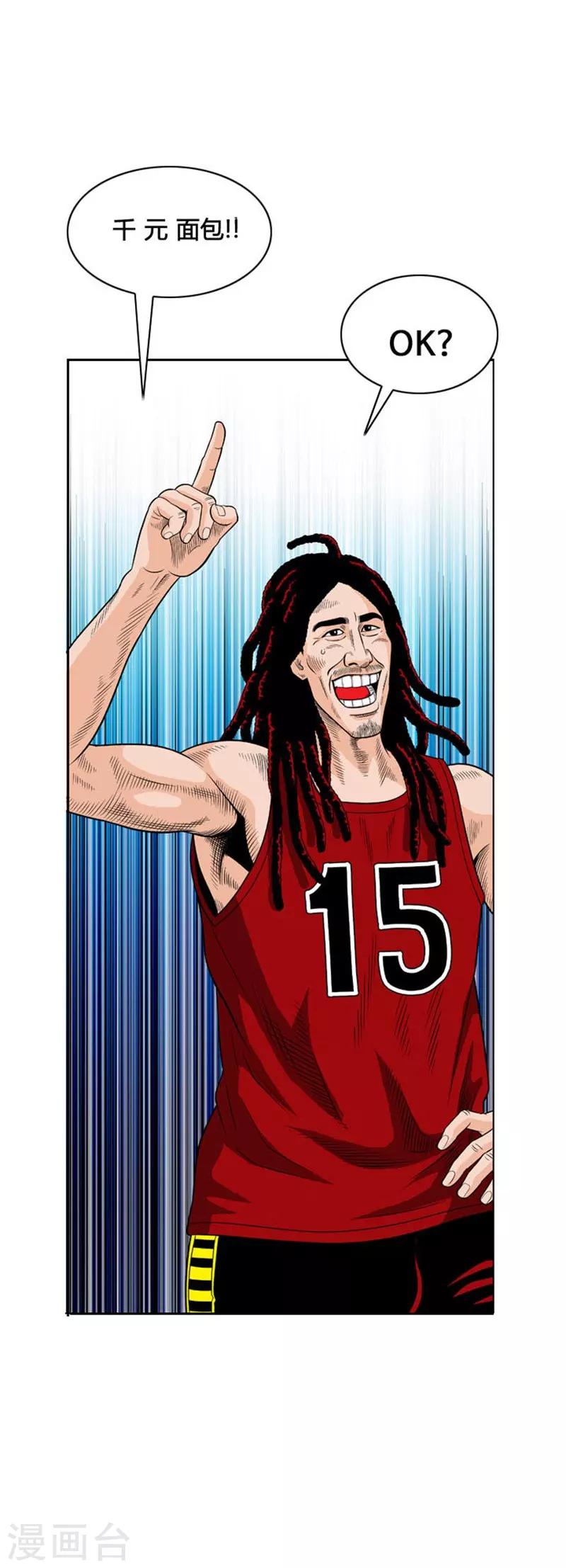 第21话36