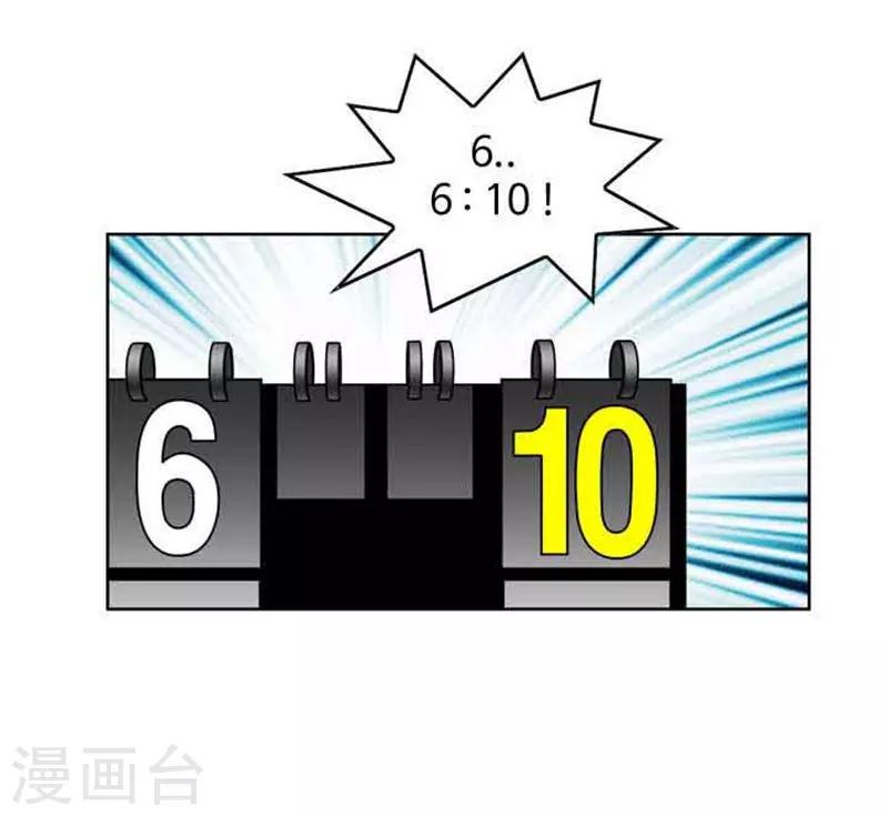 第48话41