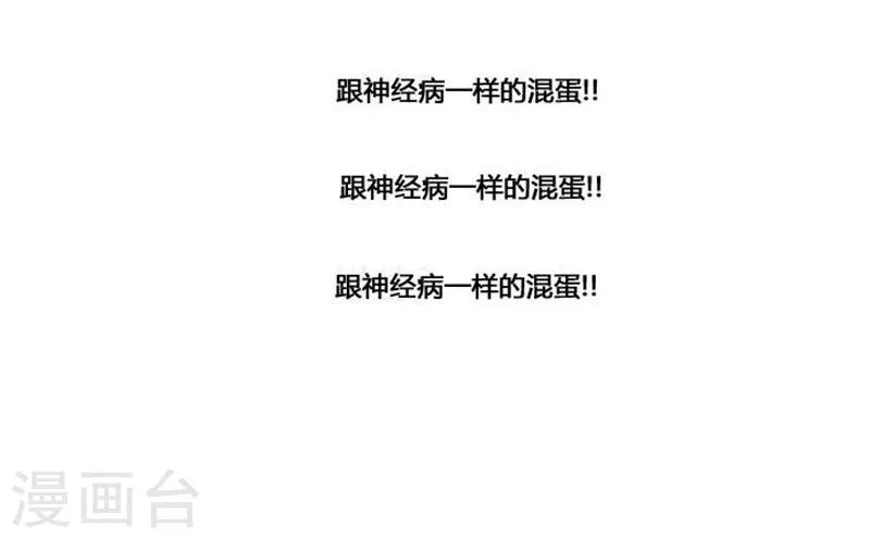 第50话47