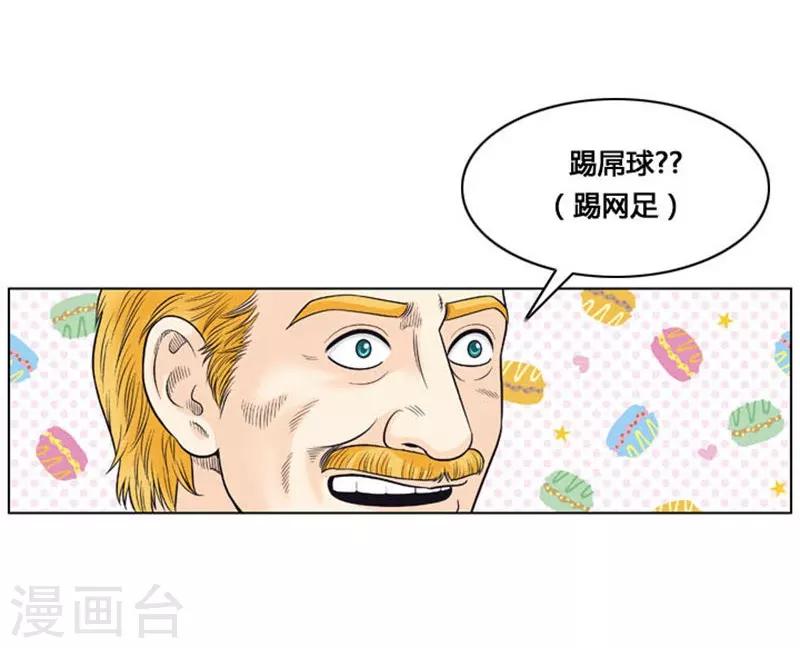 第25话22
