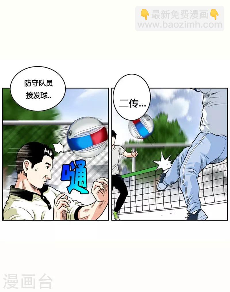 第2话24