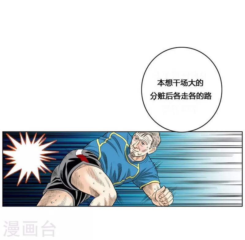 第38话28