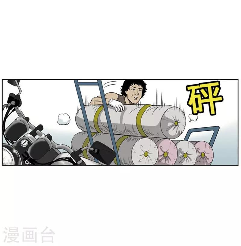 第2话38