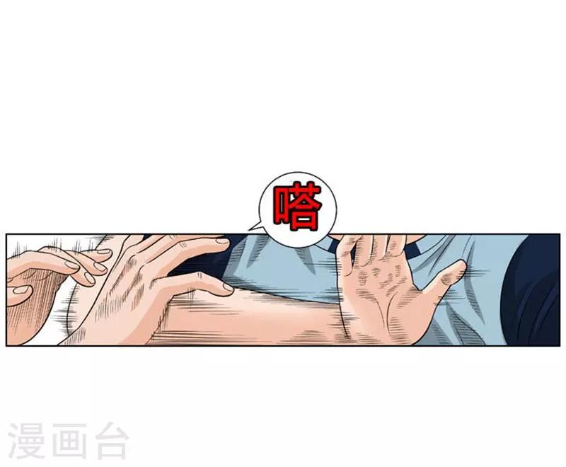 第36话67