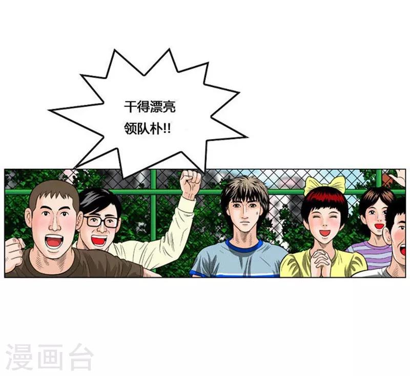 第45话49