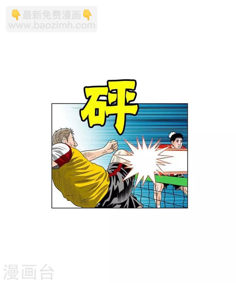 第46话40