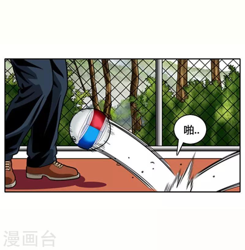 第2话8