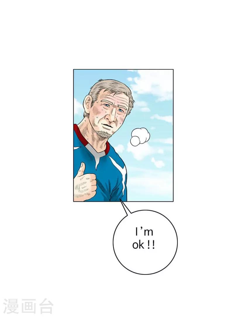 第43话41