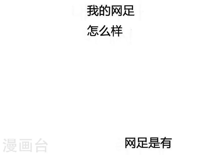 第39话46