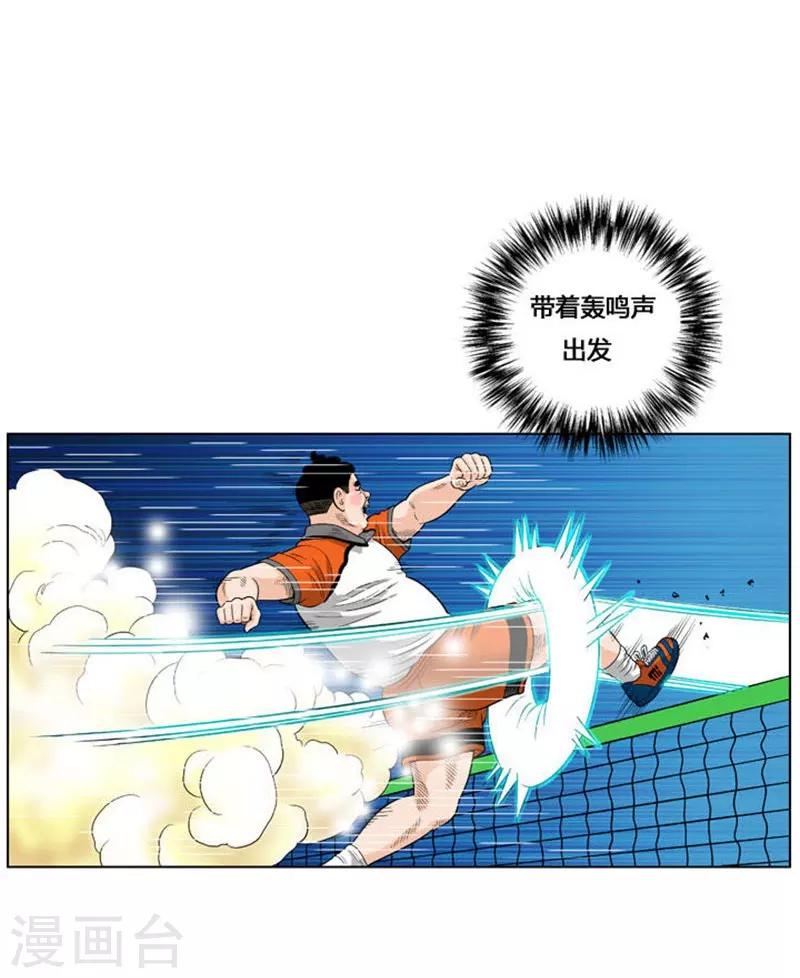 第32话43