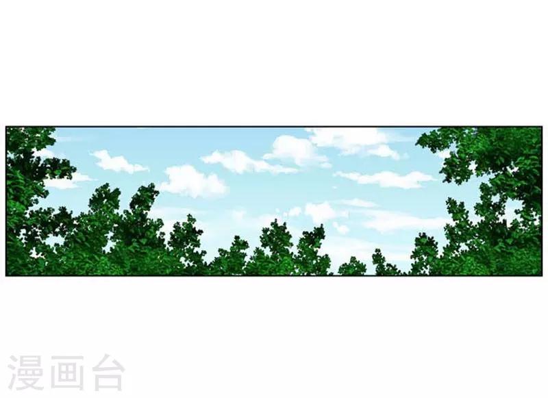 第26话13