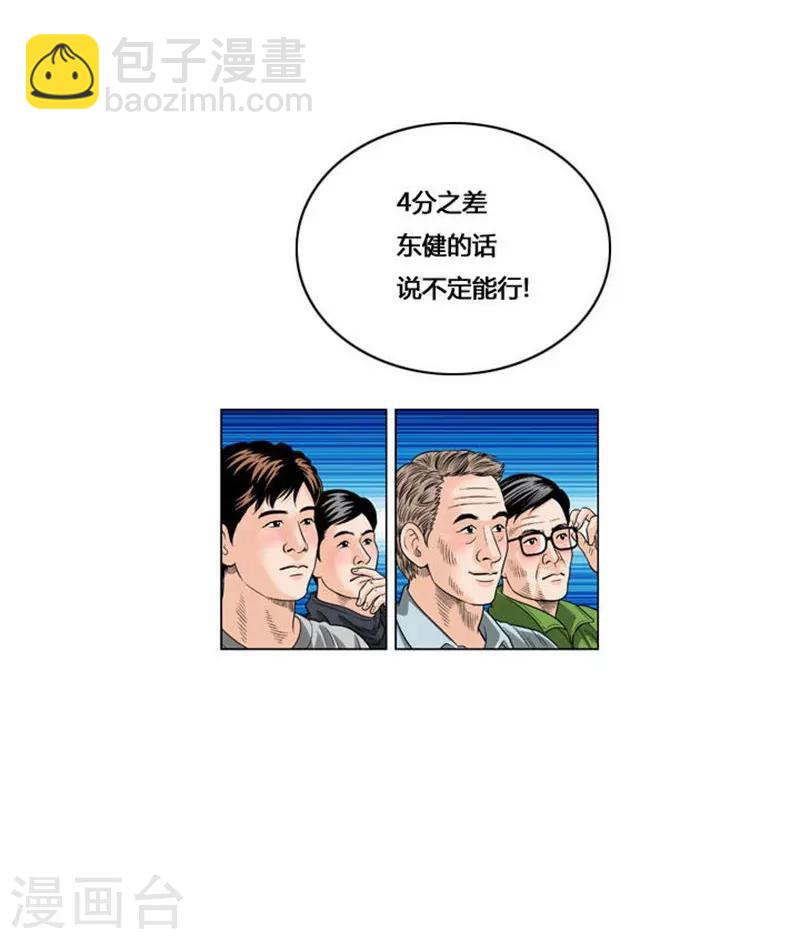 第49话66