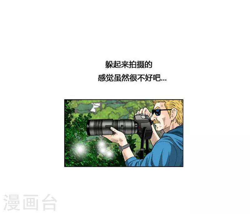 第32话61