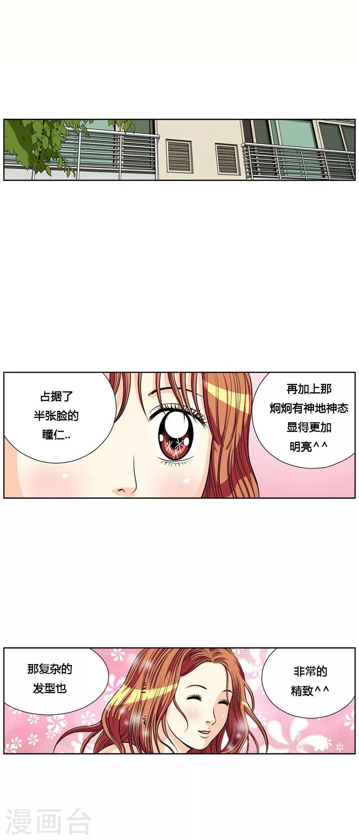 第1话14