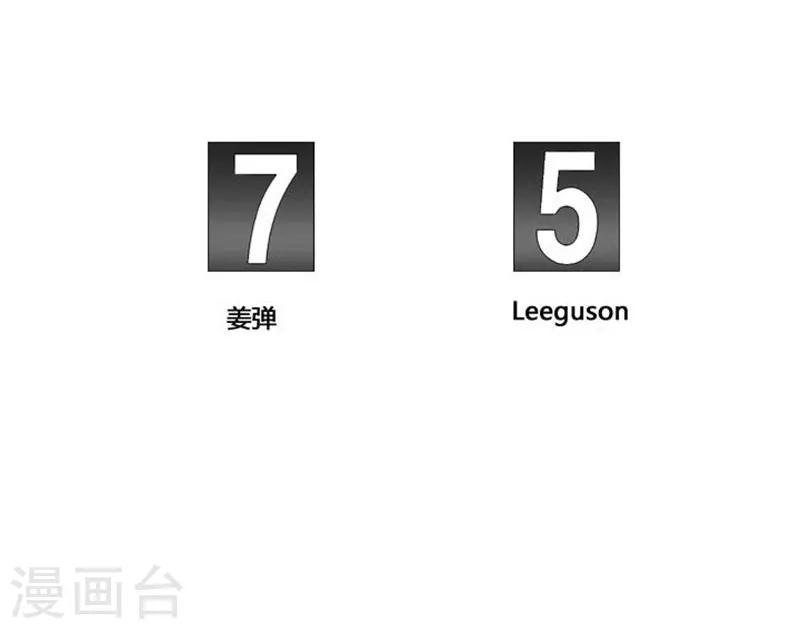 第43话5