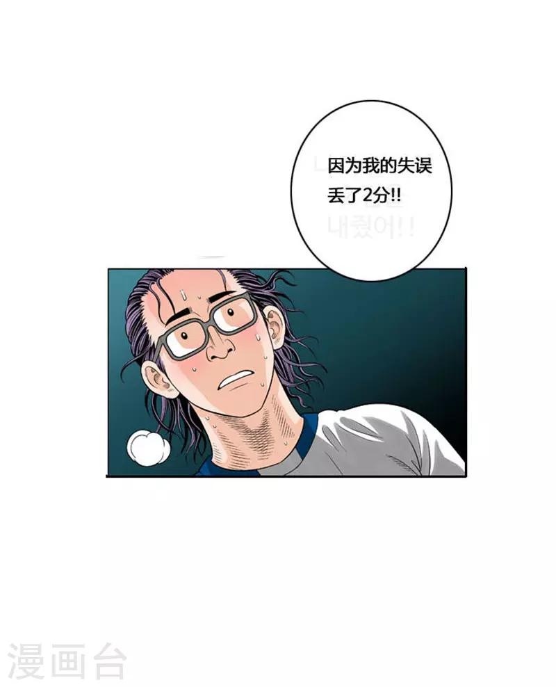 第43话38