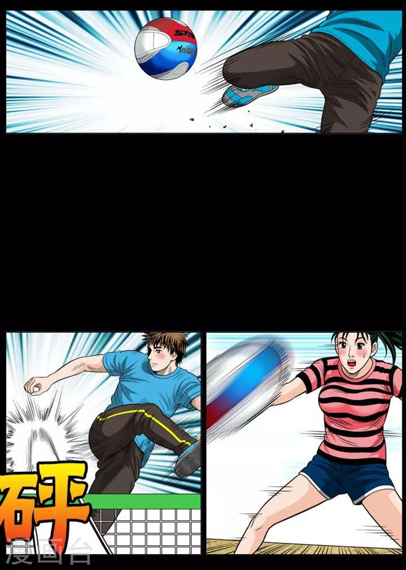 第20话44