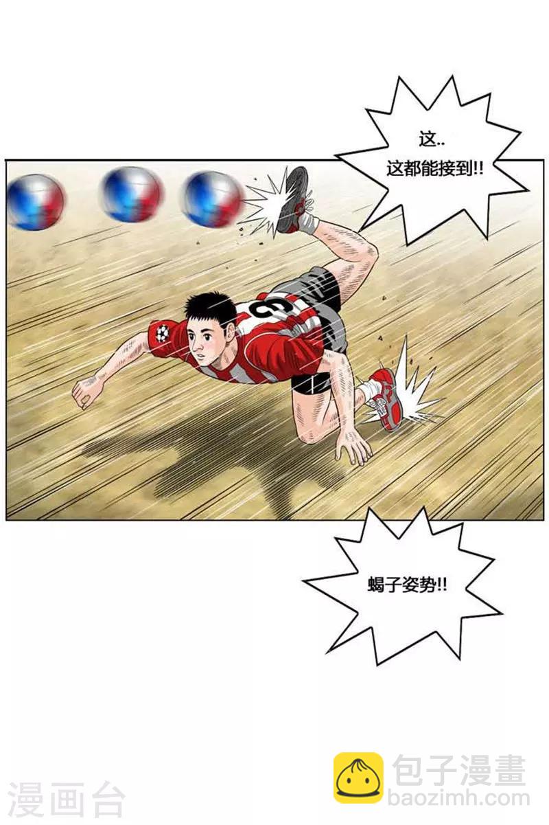 第47话50